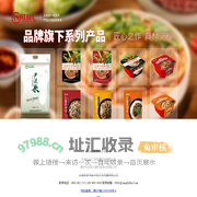 JiangSiHui.Com 江丝汇米线连锁会员便利店 城市合伙·直营·会员·便利·连锁店  云南饵丝米线综合解决方案提供商