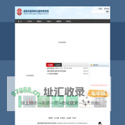 咸阳华星特种元器件研究所-www.hxtys795.com