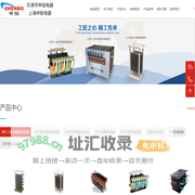 频敏变阻器_上海申铂电器有限公司【企业网站】