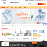 血压计_远程网络智能3G血压计_深圳市莱尚科技有限公司_首页