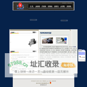 ::泉州恒昌电器::