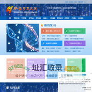 科学智慧火花