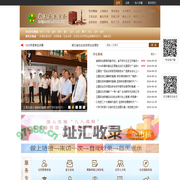 浙江省法学会