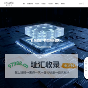 鑫欣科创