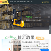 电动叉车-电动堆垛车-电动搬运车生产厂家-无锡大隆电工机械有限公司