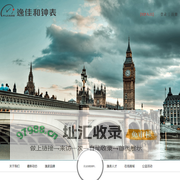 高新区狮山千恒百货商行