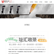 西安优才-人力资源综合服务领跑者
