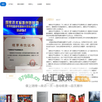 中国高新技术交易中心&粤智高新技术投资融资服务中心