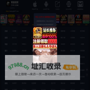 爱国敬业民主和谐