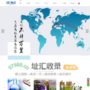 CETOLE
