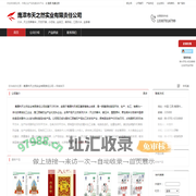 鹰潭市天之然实业有限责任公司：大米 , 天之然牌香米 , 天然天香 , 小农粘 , 丝苗王 , 香珠粘 , 江西大米