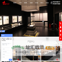 首页-锐立文博展览展示（北京）有限公司