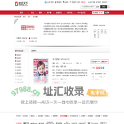 母子健康 - 读览天下