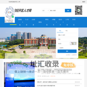 浏阳经开区人才网