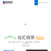 昆山良讯网络科技有限公司