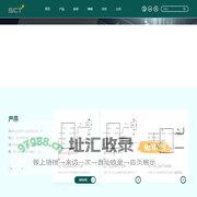芯洲科技_电源管理芯片厂家_降压|升压转换器