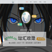 初忆往昔 - 无名