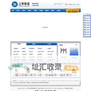 三辊闸|摆闸|翼闸|全高转闸|十年品质保证-深圳上和科技