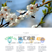 思瑞科技官网