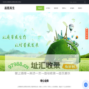 上海废品回收公司-两网融合外包-废品分拣回收-垃圾分类外包-上海画戟再生资源回收有限公司