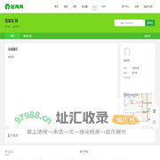 批发花__苗青青_青青花木网