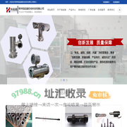 高温摄像机_高温摄像头_常州恒起越机电科技有限公司