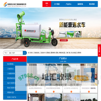 西安工地洗轮机_三轮洒水车_雾炮机_围挡喷淋_雾桩_工地门禁_安全体验区_爬架网厂家