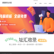 淮安年年旺电器有限公司