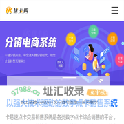 焕鑫网络