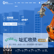 汽车减震器-汽车制动器-北京领发自动化技术有限公司