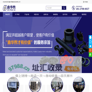 橡胶密封件生产厂家,硅胶密封制品,橡胶垫价格,鑫华煦橡胶制品