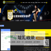 汉口散打培训,少儿散打培训,武术散打,武汉散打俱乐部-弘盛搏击