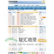 中学化学资料网_高中化学网_初中化学网_高考试题_中考试题