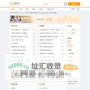 林州房产网 - 林州二手房|林州租房|林州房产信息网