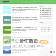 美爱链网