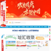 冷水滩新闻网_主流媒体_党政门户