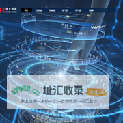 现货交易市场-华太市场-华太现货--四川华太现货市场
