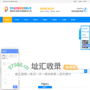 苏州云之彩雨篷有限公司