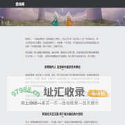 鼎尚网