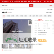 【南京金宝花园小区,二手房,租房】- 南京房天下