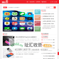 手机故障排除常见问题_iiy查询工具
