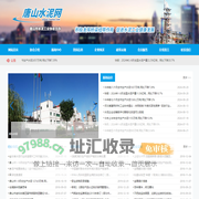 唐山市水泥工业协会_积极发挥桥梁纽带作用，促进水泥工业健康发展