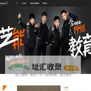 湖南齐舞文化发展有限公司