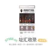 深圳市森林王进出口贸易有限公司