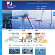 北京中科霖丰科技有限公司