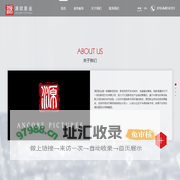 源欣影业（北京）有限公司