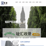 苏州常清专利代理事务所（普通合伙）_其它