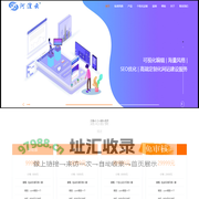 青海卓英软件技术有限公司-河湟云建站 - 青海卓英软件旗下河湟云建站,网页模板,响应式模板,青海网站制作,青海网站建设