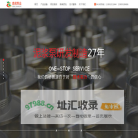 压滤机进料泵_陶瓷柱塞泥浆泵_液压驱动泵_节能陶瓷柱塞泵_咸阳鑫瓷泵业