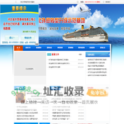 河北外贸转型升级示范基地